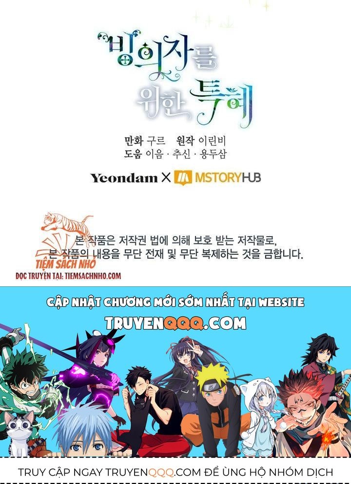 Sự Điều Trị Đặc Biệt Của Tinh Linh Chapter 25.5 - 26