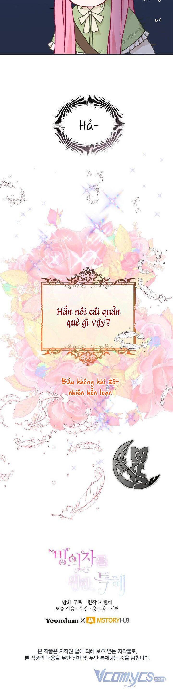 Sự Điều Trị Đặc Biệt Của Tinh Linh Chapter 28.5 - 17