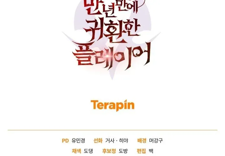 Người Chơi Trở Lại Sau 10000 Năm Chapter 132 - 362