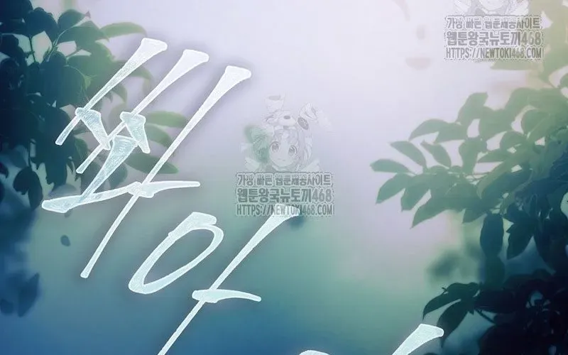 Ra Mắt Hay Ra Đi Chapter 94 - 165