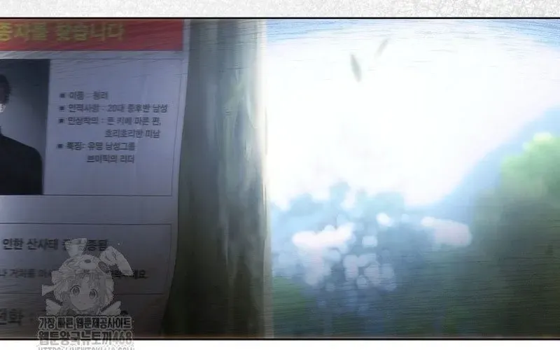 Ra Mắt Hay Ra Đi Chapter 94 - 173