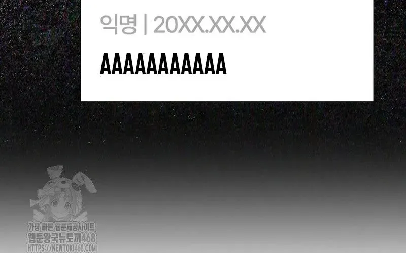 Ra Mắt Hay Ra Đi Chapter 94 - 181