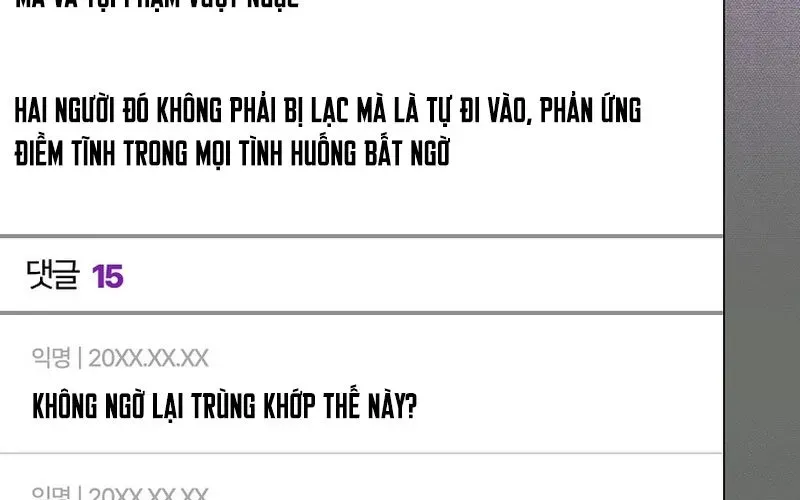 Ra Mắt Hay Ra Đi Chapter 94 - 191