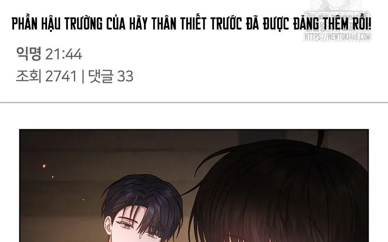 Ra Mắt Hay Ra Đi Chapter 94 - 197