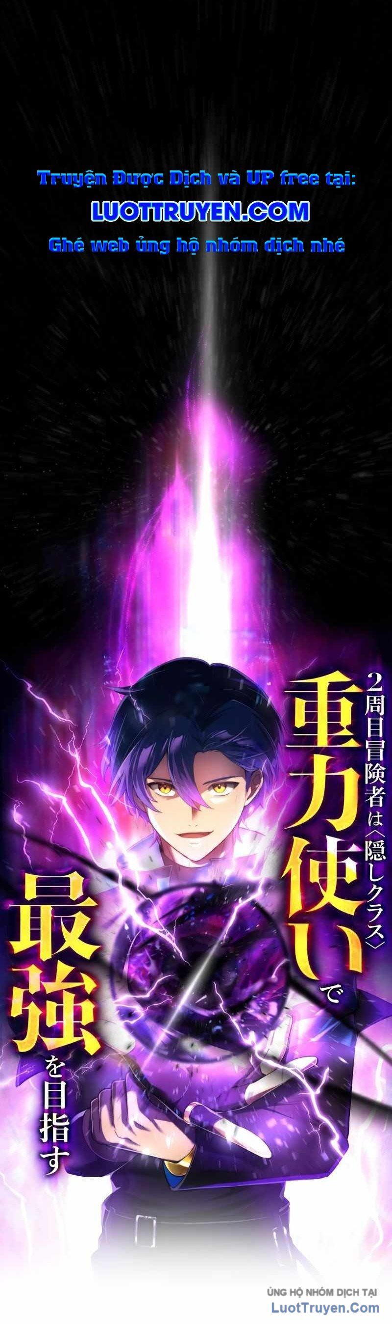 Hồi Quy Trở Thành Mạo Hiểm Giả Mạnh Nhất Nhờ Class Ẩn Điều Khiển Trọng Lực Chapter 70 - 3