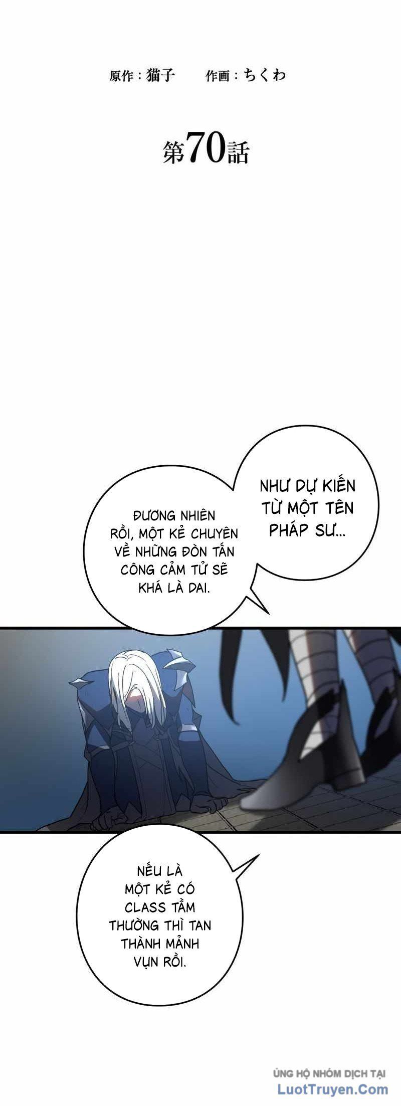 Hồi Quy Trở Thành Mạo Hiểm Giả Mạnh Nhất Nhờ Class Ẩn Điều Khiển Trọng Lực Chapter 70 - 4
