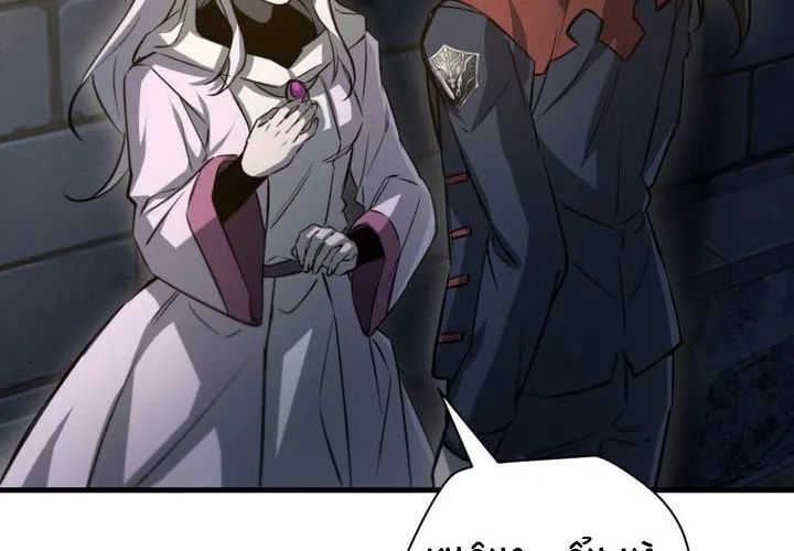 Helmut Đứa Trẻ Bị Ruồng Bỏ Chapter 111 - 241