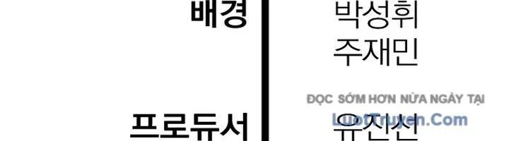 Helmut Đứa Trẻ Bị Ruồng Bỏ Chapter 111 - 264