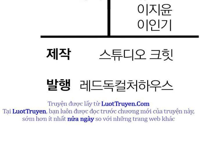 Helmut Đứa Trẻ Bị Ruồng Bỏ Chapter 111 - 265