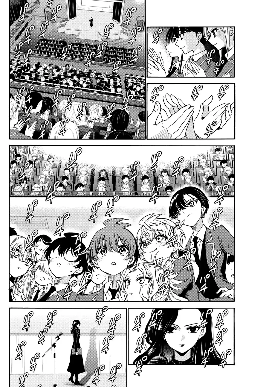 Ba Chị Em Nhà Mikadono Dễ Đối Phó Thật Đấy Chapter 179 - 11