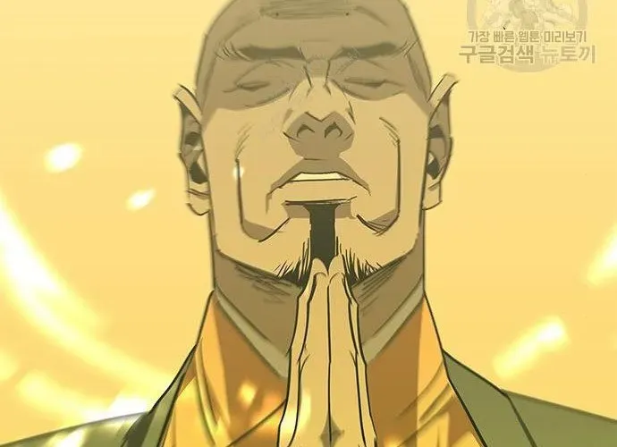 Võ Học Miền Viễn Tây Chapter 42 - 150