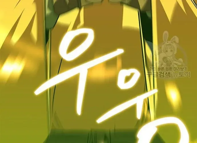 Võ Học Miền Viễn Tây Chapter 42 - 152