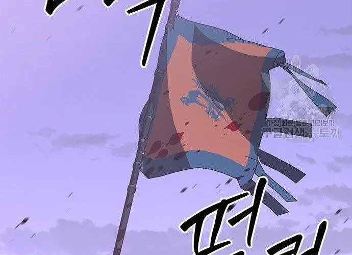 Võ Học Miền Viễn Tây Chapter 42 - 18