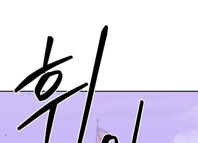 Võ Học Miền Viễn Tây Chapter 42 - 21