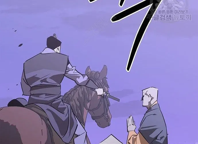 Võ Học Miền Viễn Tây Chapter 42 - 226