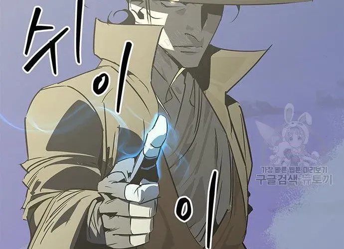 Võ Học Miền Viễn Tây Chapter 42 - 232