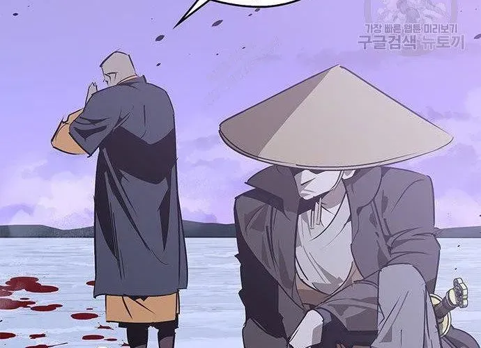 Võ Học Miền Viễn Tây Chapter 42 - 34