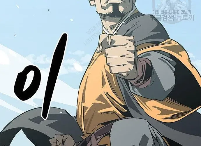 Võ Học Miền Viễn Tây Chapter 42 - 378