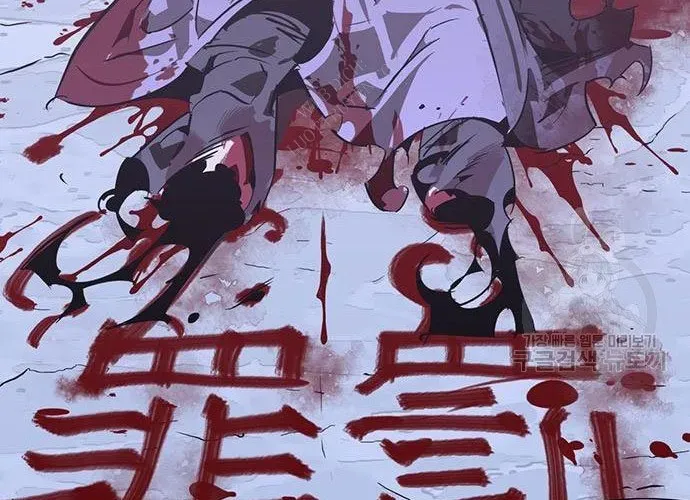 Võ Học Miền Viễn Tây Chapter 42 - 80