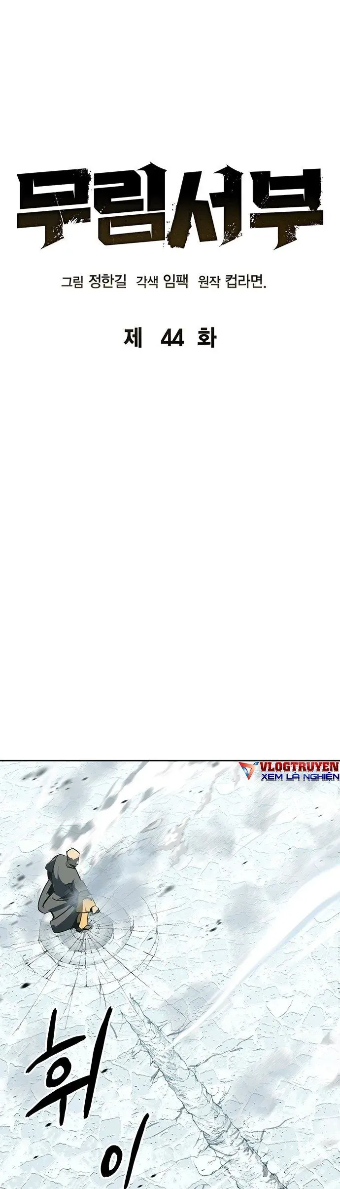 Võ Học Miền Viễn Tây Chapter 44 - 3