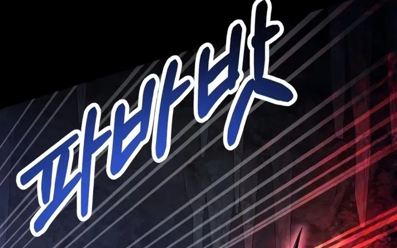 Con Trai Út Của Đại Pháp Sư Lừng Danh Chapter 99 - 83