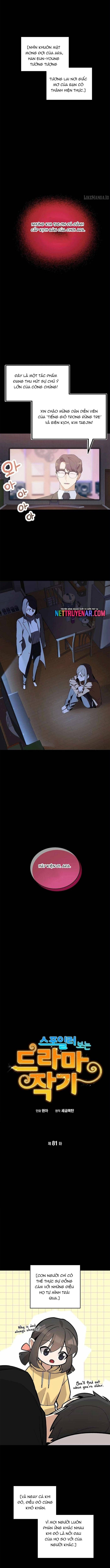 Biên Kịch Gian Lận Chapter 81 - 5