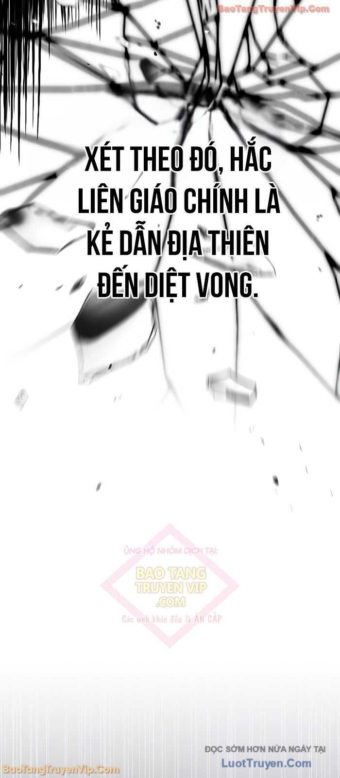 Thiên Qua Thư Khố Đại Công Tử Chapter 151 - 51