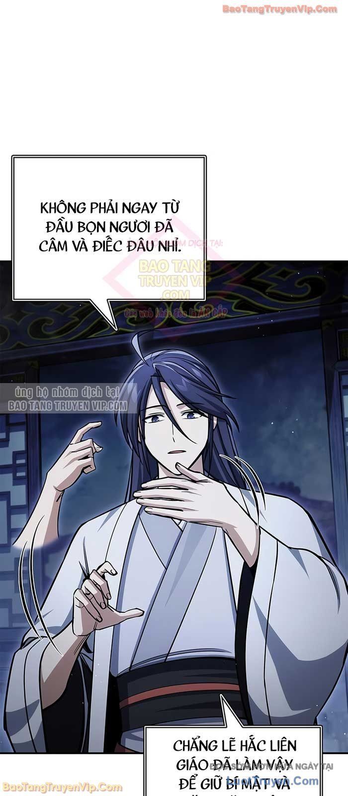 Thiên Qua Thư Khố Đại Công Tử Chapter 151 - 83