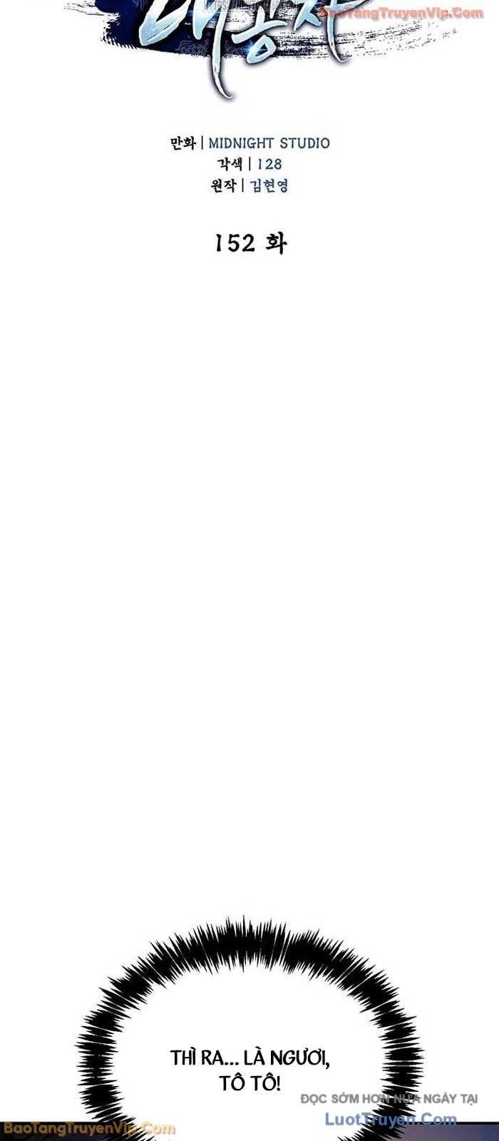 Thiên Qua Thư Khố Đại Công Tử Chapter 152 - 14