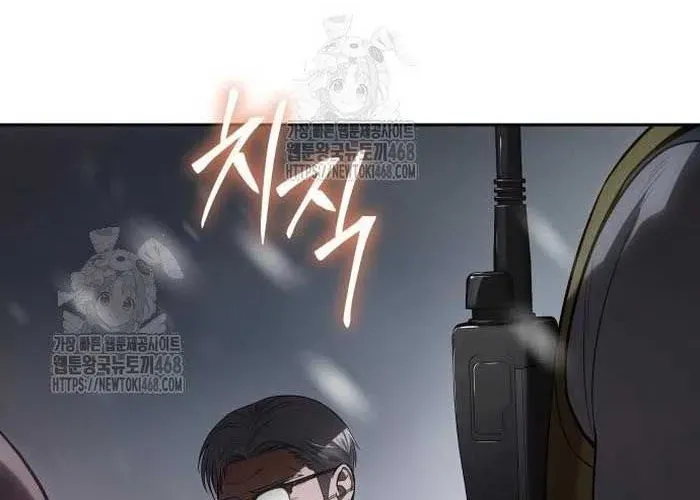 Đặc Vụ Song Sinh Chapter 149 - 267