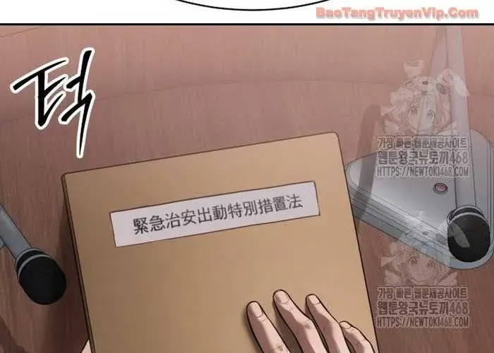 Đặc Vụ Song Sinh Chapter 149 - 53