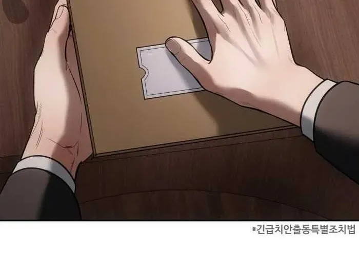 Đặc Vụ Song Sinh Chapter 149 - 54