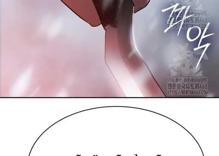 Đặc Vụ Song Sinh Chapter 149 - 95