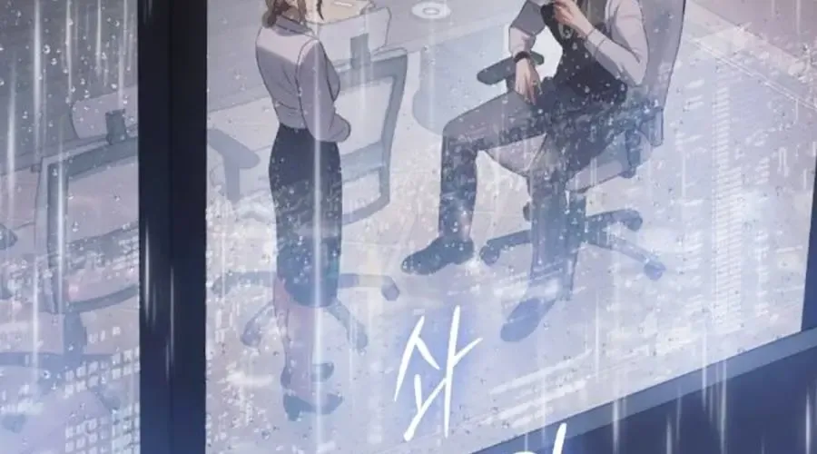 Đặc Vụ Song Sinh Chapter 150 - 403