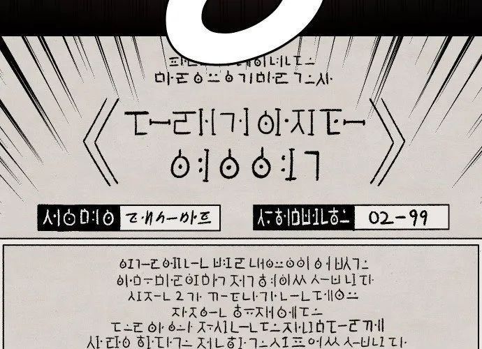 Sắp Xuất Ngũ Thì Isekai Chapter 169 - 133