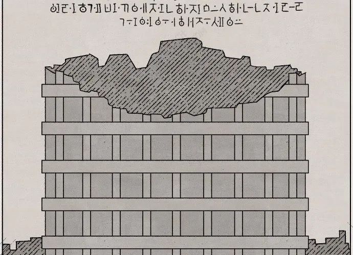 Sắp Xuất Ngũ Thì Isekai Chapter 169 - 134