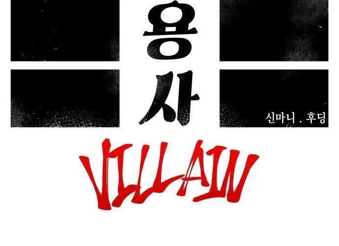 Sắp Xuất Ngũ Thì Isekai Chapter 169 - 140