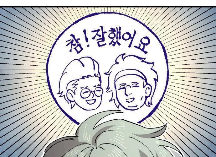 Sắp Xuất Ngũ Thì Isekai Chapter 169 - 194