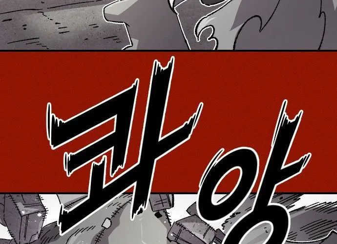 Sắp Xuất Ngũ Thì Isekai Chapter 169 - 73