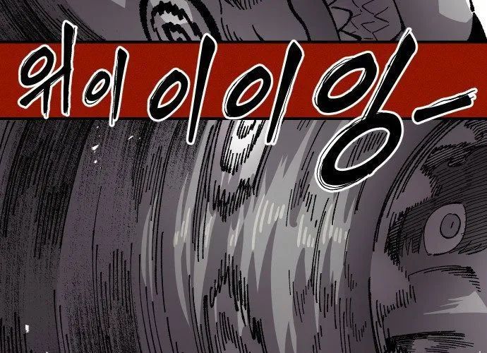 Sắp Xuất Ngũ Thì Isekai Chapter 169 - 94