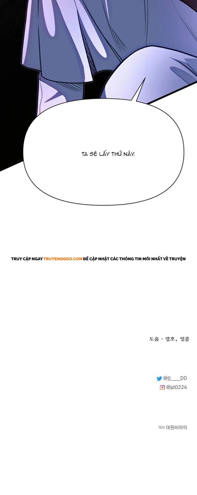 Anh Trai Anh Hùng Là Người Đã Chết Trong Học Viện Chapter 96 - 15