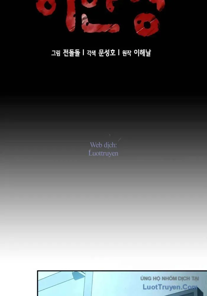 Thẩm Phán Lee Han Young Chapter 74 - 26