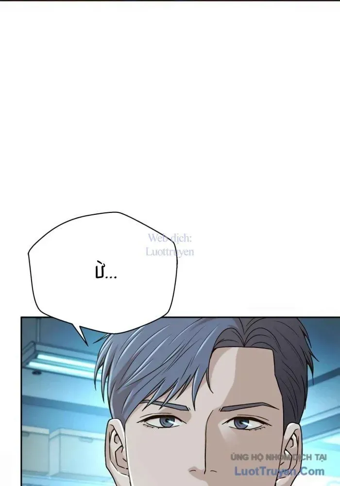 Thẩm Phán Lee Han Young Chapter 74 - 67