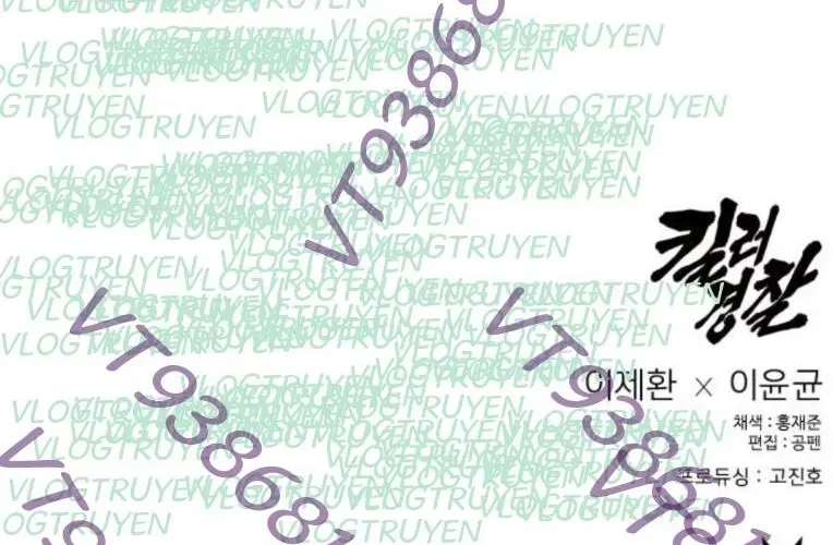 Cảnh Sát Báo Thù Chapter 118 - 338