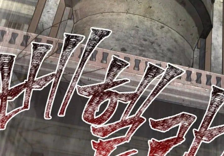 Sống Sót Trong Trò Chơi Với Tư Cách Là Một Cuồng Nhân Chapter 127 - 251