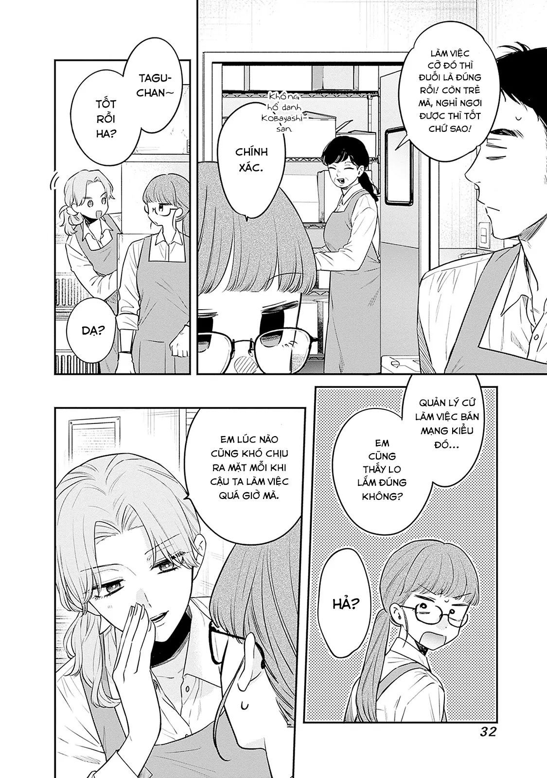 Mi-Chan Wa Kawaretai Chapter 21 - 4