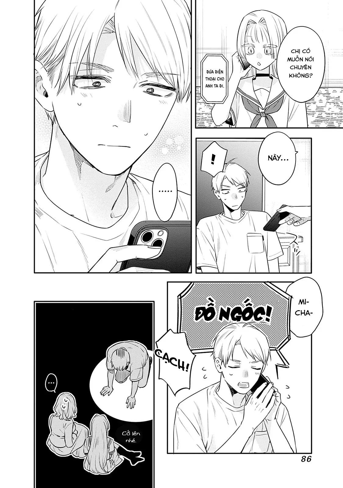 Mi-Chan Wa Kawaretai Chapter 23 - 6