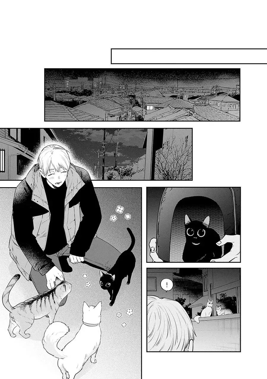 Mi-Chan Wa Kawaretai Chapter 26 - 14