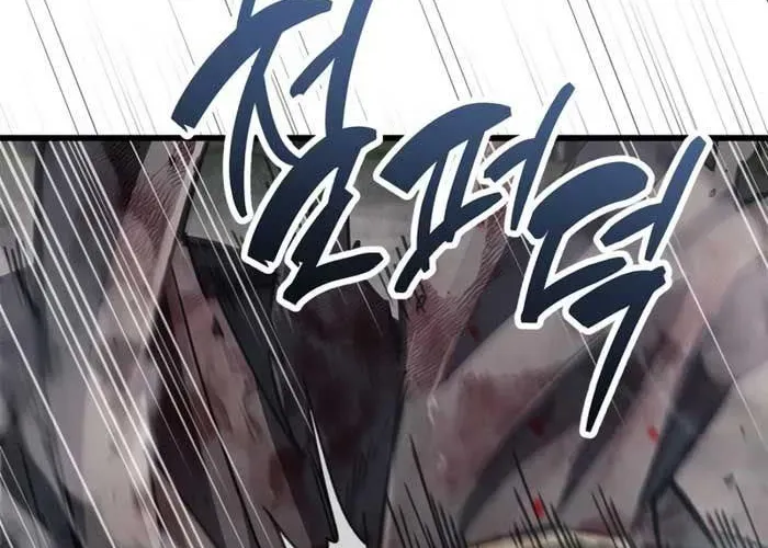 Người Chơi Che Giấu Quá Khứ Chapter 91 - 87