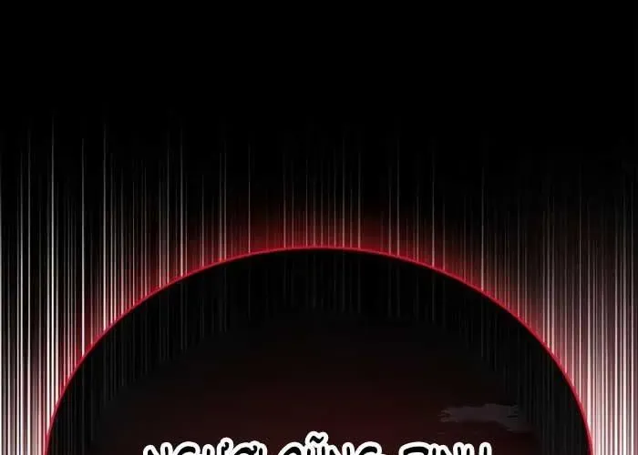 Người Chơi Che Giấu Quá Khứ Chapter 91 - 100